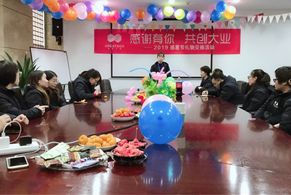 2019年感恩節活動(dòng)