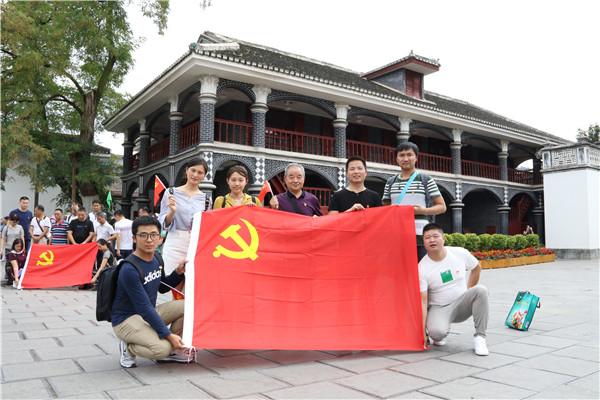 2019年七一黨建活動(dòng)—遵義會(huì )址