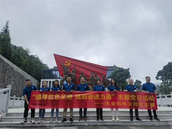 2023年七一慶?！敖h102周年”黨建活動(dòng)